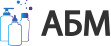 «АБМ» «АБМ»